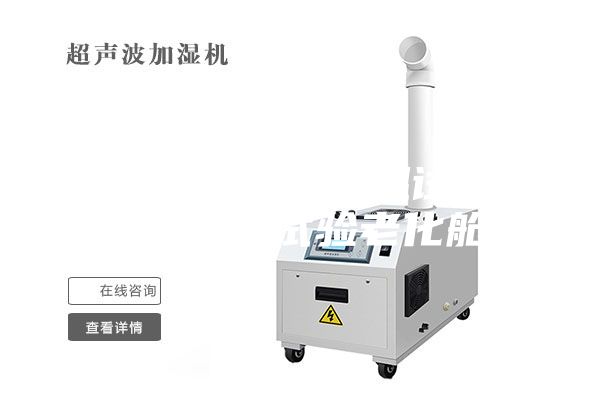 非標定制高低溫試驗箱 環境試驗老化艙