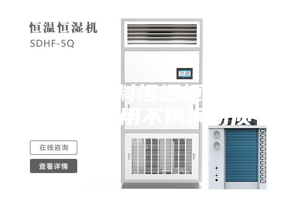 防水材料恒溫恒濕箱-內部采用不銹鋼材質