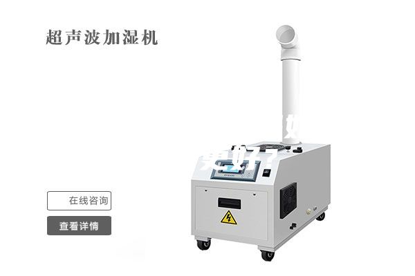 除濕機(jī)制冷效果如何做得更好？