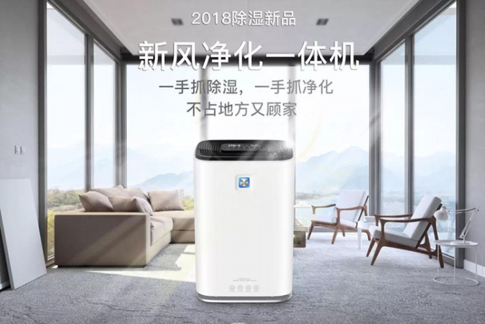 環科電器與您分享除濕機噪音增大的原因及檢修流程