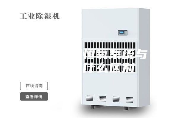 恒溫恒濕恒氧系統與地暖有什么區別