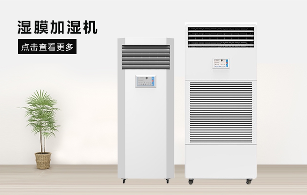 靜電噴涂用加濕器，可提高導電性