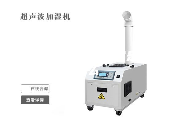 溫濕度循環測試是什么