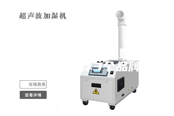 除濕機哪個牌子最好品質最好 推薦3個品牌