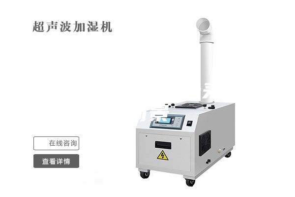 中國除濕機行業未來發展前景