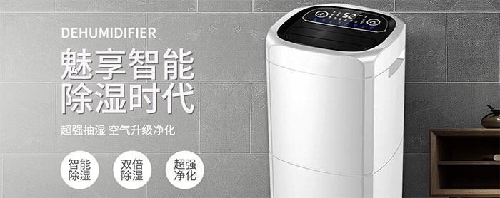 博鴻電子化學品倉庫購買某品牌組合式轉(zhuǎn)輪除濕機項目