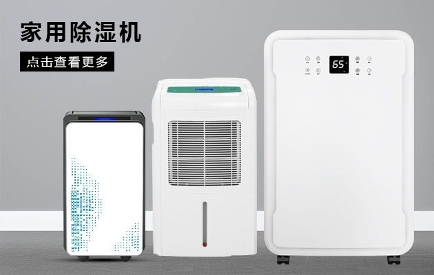 廣東料斗式塑料干燥機有什么特點？