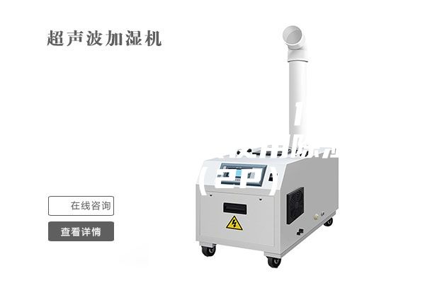 晨陽(yáng)除濕設(shè)備：什么情況下應(yīng)該使用除濕機(jī)（2P）