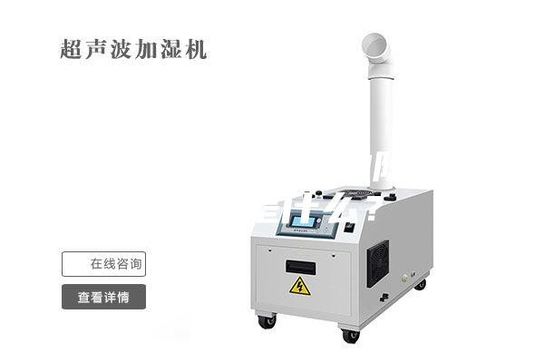 開關(guān)柜除濕器的除濕原理是什么？