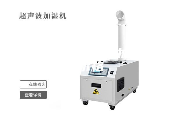 工業除濕機 工業抽濕機 價格