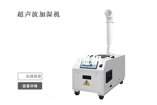 河南工業除濕機價格#廠房除濕機