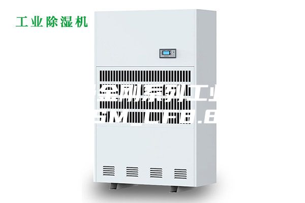 安詩曼金剛系列工業除濕機ASM_CF8.8KT