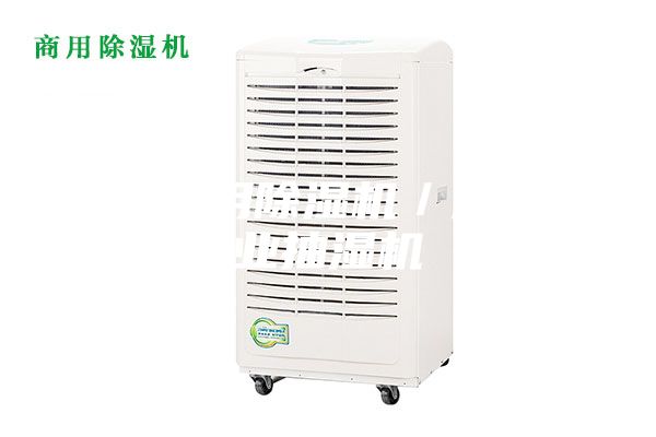 海寧家用除濕機／海寧工業抽濕機