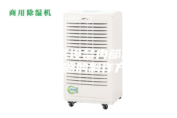 一種電氣設備內部用智能除濕器的制作方法