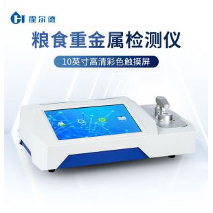 北京華美沃特水質(zhì)重金屬檢測(cè)儀市場(chǎng)調(diào)研分析報(bào)告