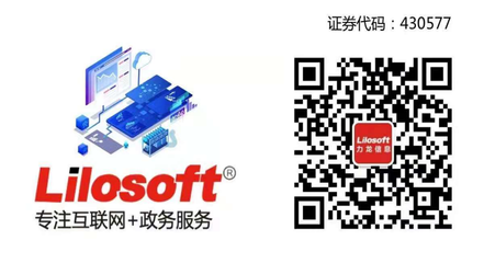 舉旗定向丨烽火信息公司總裁一行蒞臨力龍考察交流，共謀戰(zhàn)略合作新賽道