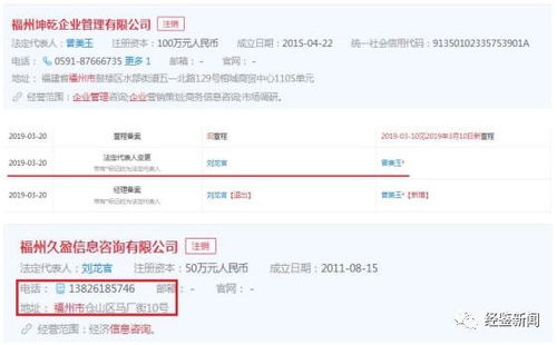 聚膠股份募投項(xiàng)目數(shù)據(jù)“打架”與“未批先建”質(zhì)疑待解